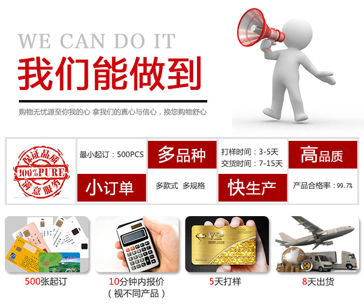 我们能做到