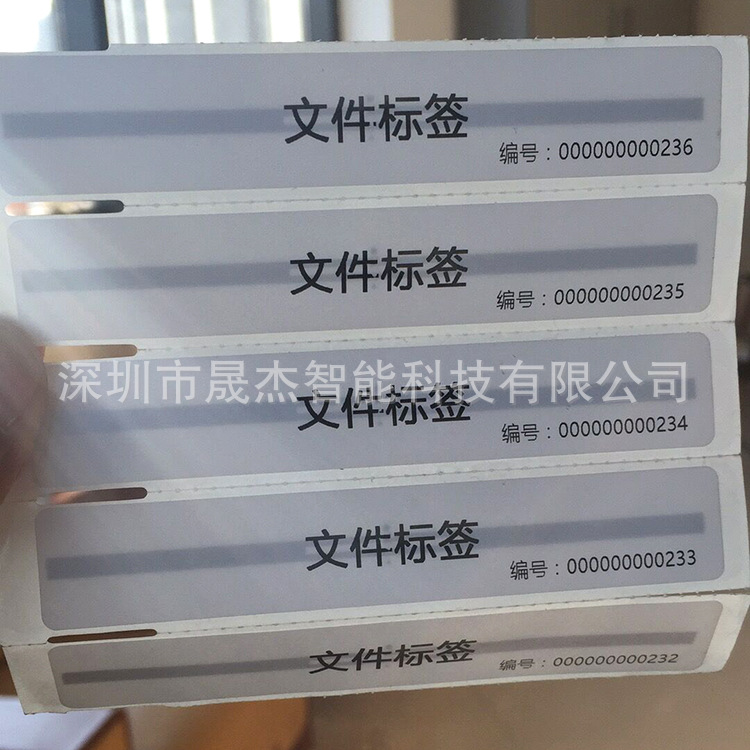 100乘17 H3图书馆标签