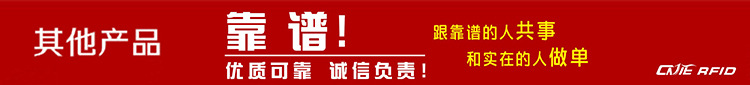 其他产品-靠谱-详情页