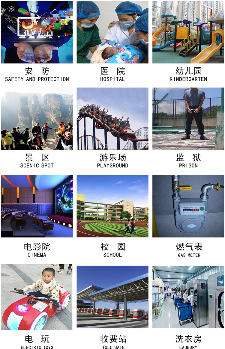 RFID 滴胶卡-解决方案-OK