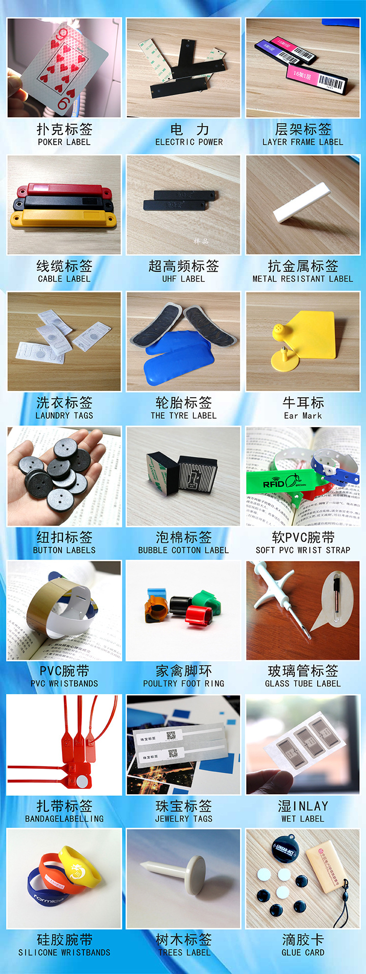 标签产品2