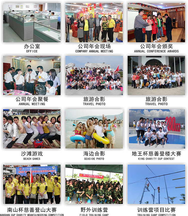 企業文化