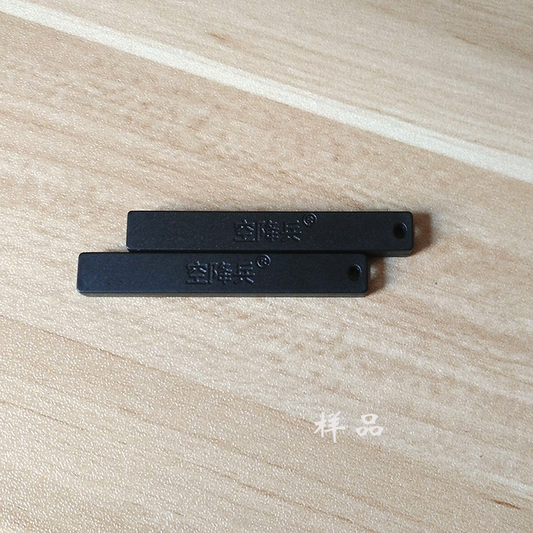 超高频标签