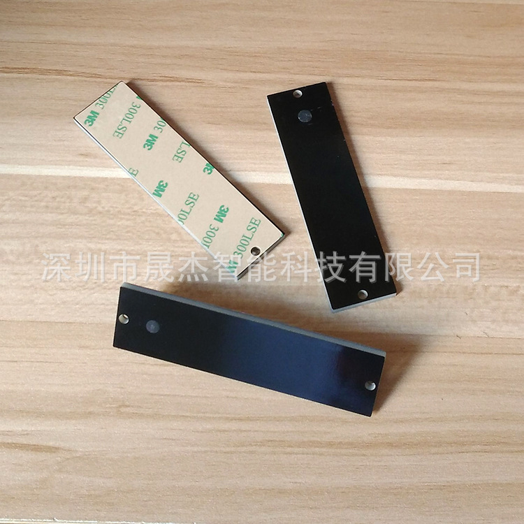 pcb抗金属标签