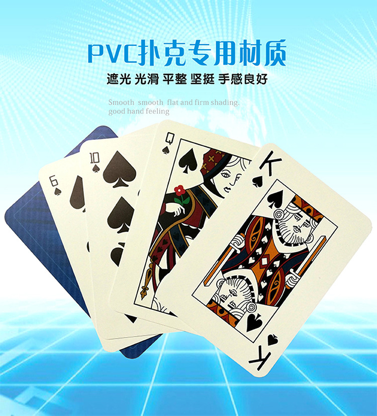实物水滴扑克~材质良好