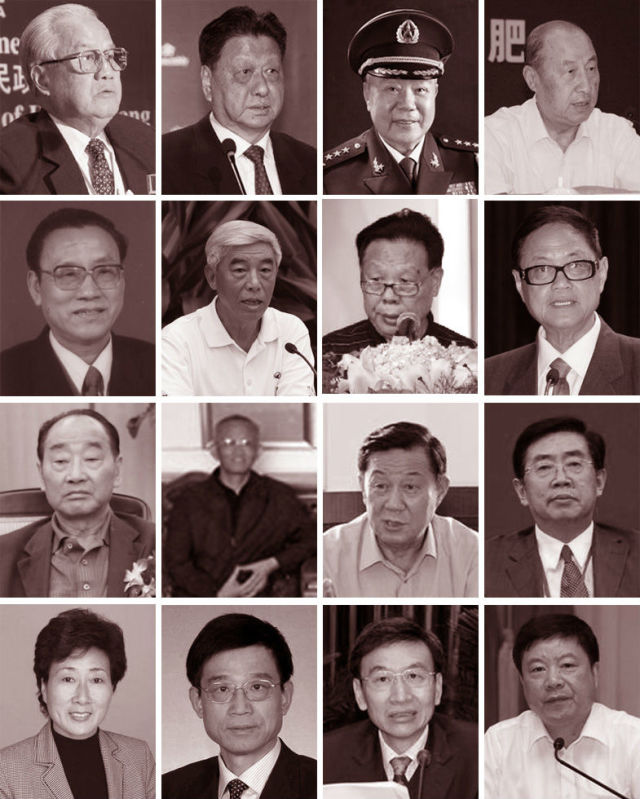 军委原委员,总后勤部原部长,上将 卢荣景 安徽省原省委书记 孟富林