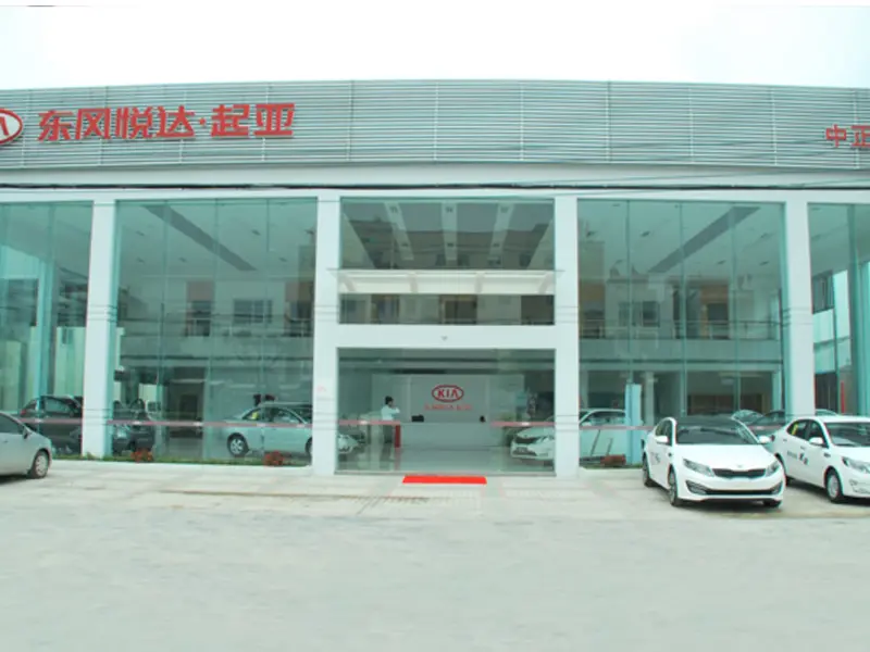 <h3>荣通汽车贸易服务有限公司</h3>　　荣通汽车贸易服务有限公司主营东风本田、东风悦达起亚的汽车4S店，吉荣电梯为其提供的是载重达5000kg的汽车专用电梯。<br>　　该电梯是潮汕地区为数不多的5000kg级的汽车电梯，采用双操控箱设计、6列导轨、红外光幕保护、3米大开门尺寸和防轿厢意外移动等技术，满足4S店车辆规格多、自重差别大、进出频繁的使用要求。