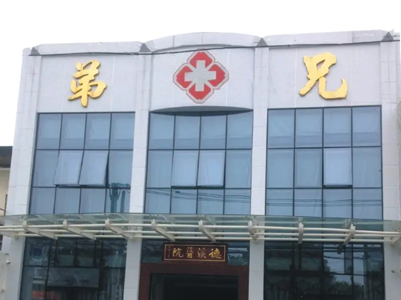 <h3>德溪医院</h3>　　揭阳德溪医院（兄弟医院），位于揭阳市磐东镇，前身是揭阳市磐东镇兄弟诊所也是河中社区医疗机构，至今有30多年的办医历史。<br>　　随着医院逐步发展壮大，为更好适应现代化运输需求，更好地为患者提供服务，兄弟医院筹划建造医用电梯，安全和稳定是其首要关 注因素。吉荣电梯凭借先进的技术装配和周到的售后服务，得到客户方肯定，获得该项目医院电梯的供货合同。