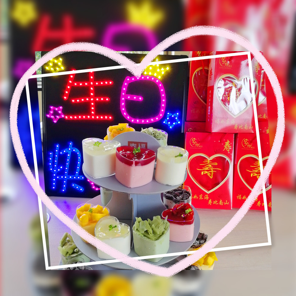 仲夏六月生日会如期而至
