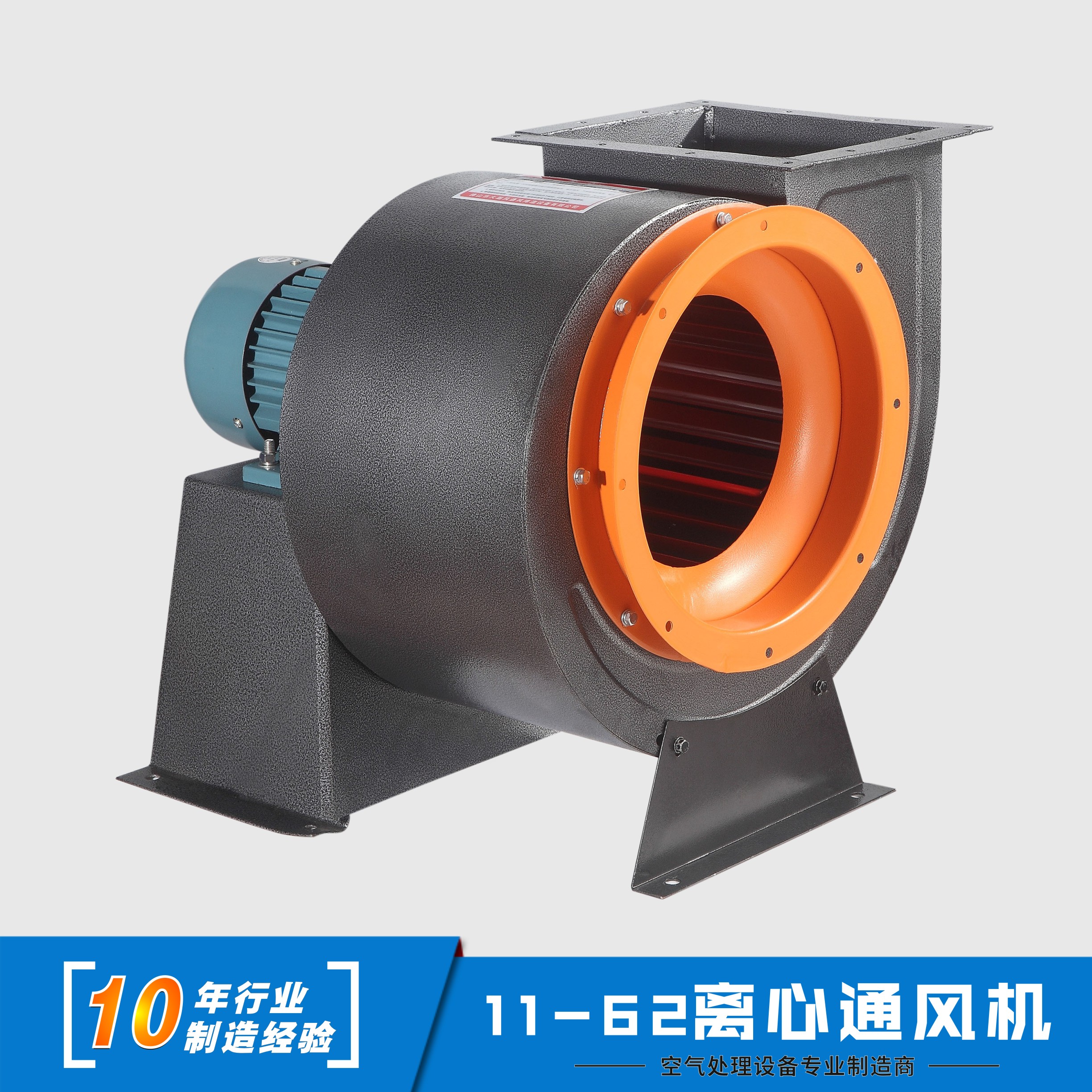 工业级大型蜗牛式吸风款 工业DF引风强力排风扇 380V大功率离心式风机