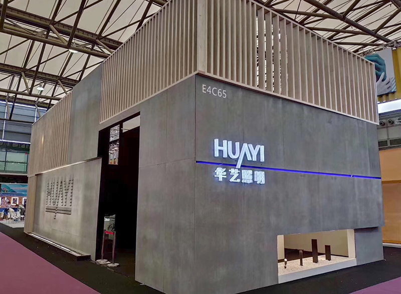 Huayi Renews at Shanghai Hotel Exhibition