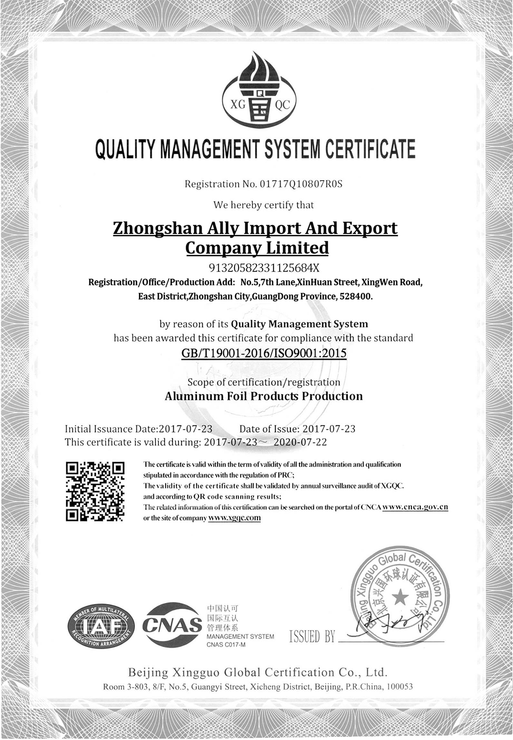 zhongshan-ally-imp-exp-co-ltd