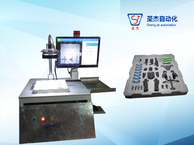 CCD inspection blister assembly machine