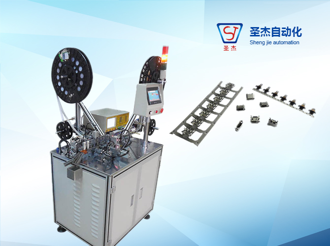 Micro USB automatic assembling machine