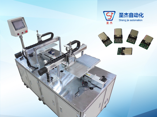 TYPE-C Test Swinging Line Production Equipment