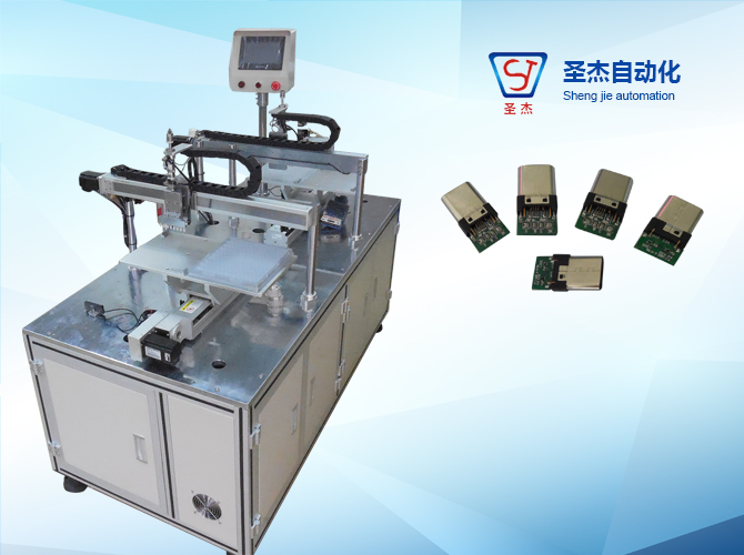 TYPE-C Test Swinging Line Production Equipment