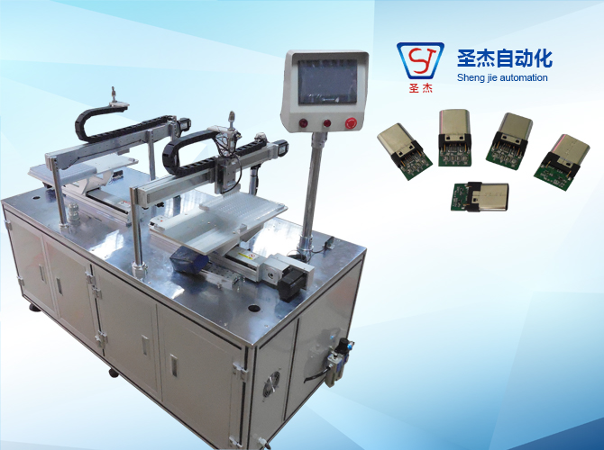 TYPE-C Test Swinging Line Production Equipment