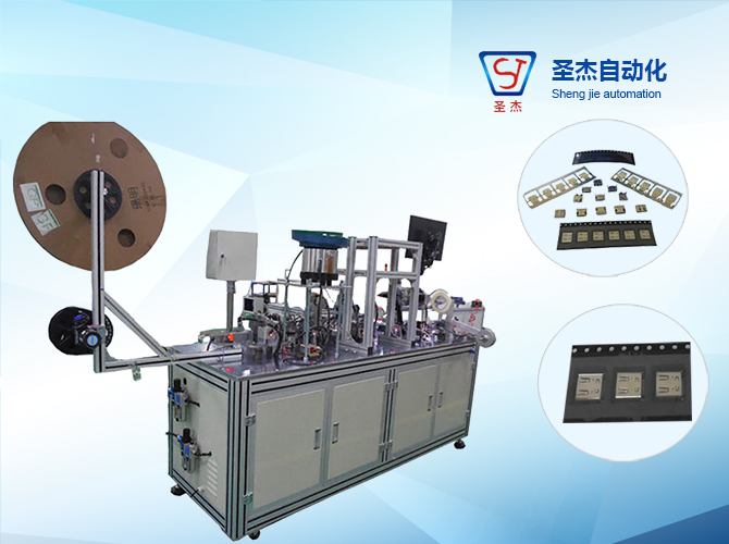 USB3.1 Assembling and Testing Packaging Machine