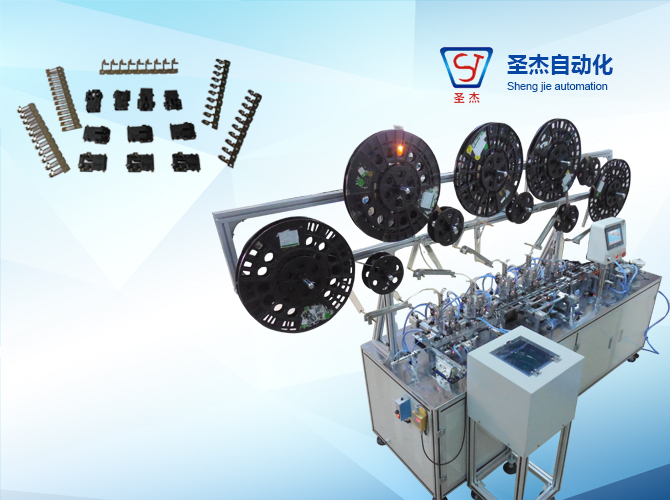  CKX-035-459 Automatic Assembly Machine