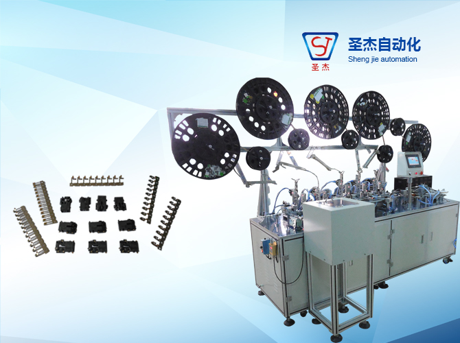  CKX-035-459 Automatic Assembly Machine