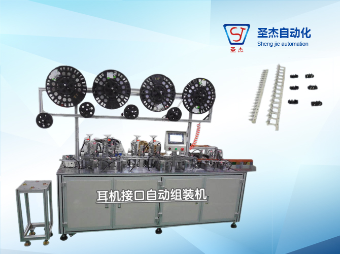 356 Headphone Interface Automatic Assembly Machine