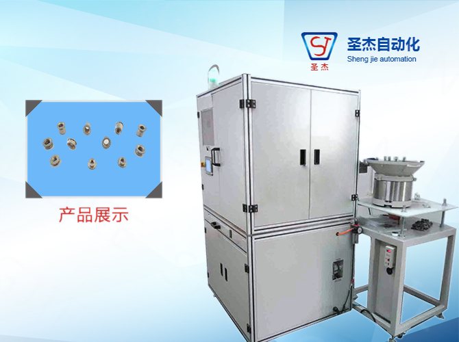 CCD automatic inspection machine
