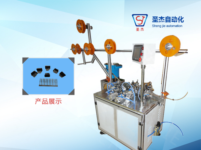  DSB series automatic assembly machine