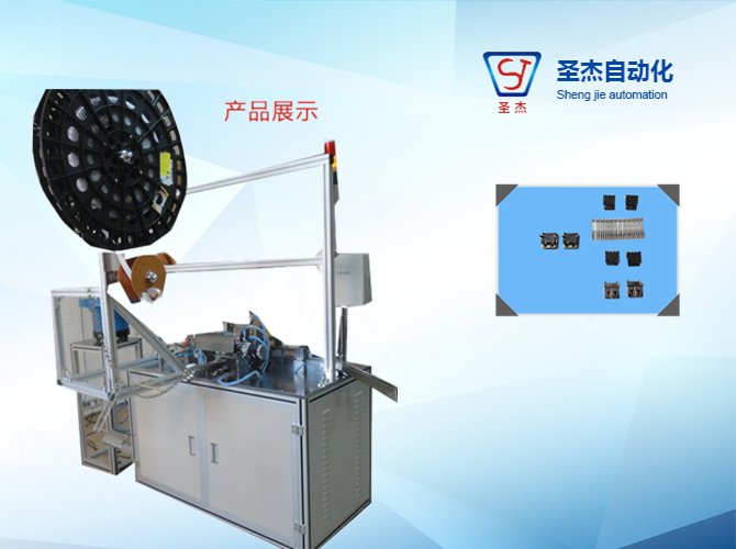 usb-25 automatic assembly machine