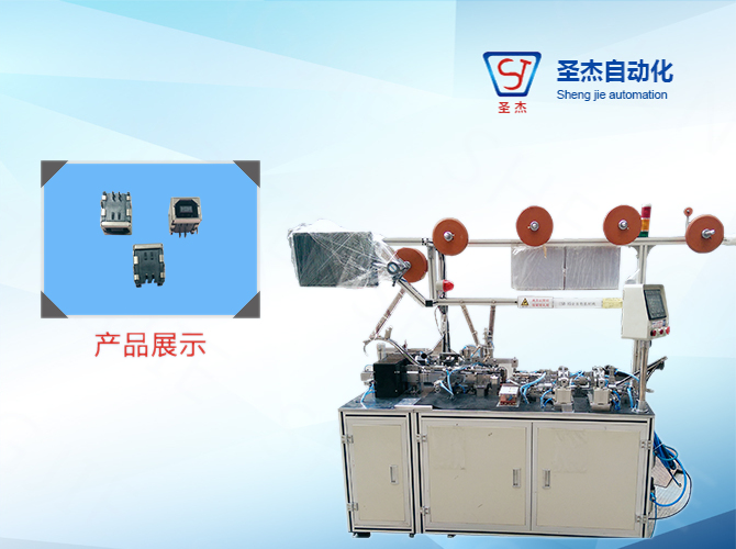 usb-85 automatic assembly machine