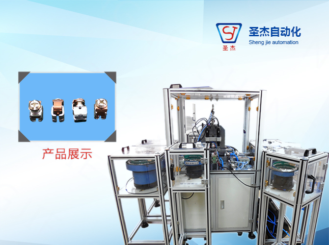  Terminal fitting automatic assembly machine