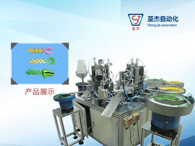 telescopic clamp automatic assembly machine