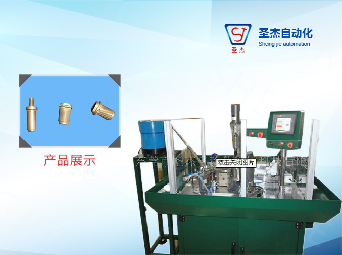 copper automatic buckle machine