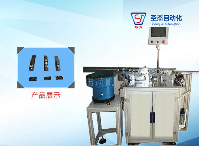 Three-bit audio head automatic capping machine