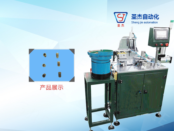 copper automatic buckle machine