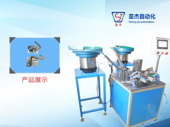 Bending Buckle Automatic Assembly Machine