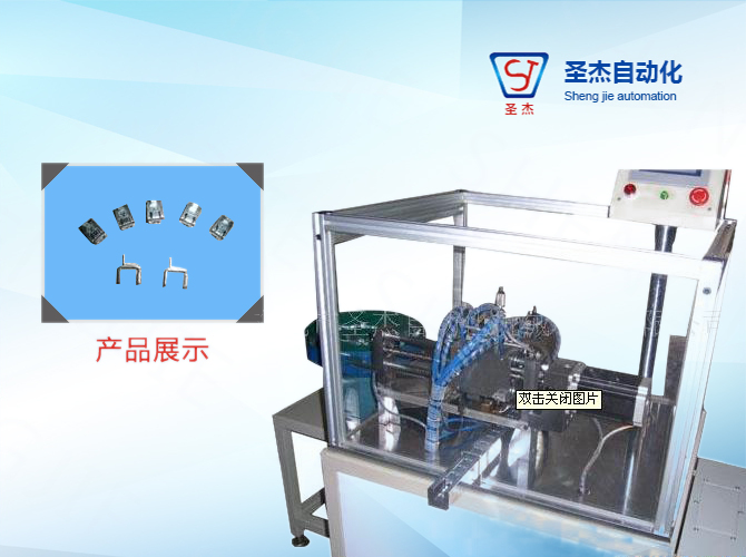  Coil Skeleton Automatic Welding Assembly Machine