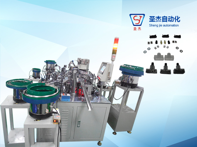 Push button switch assembly machine