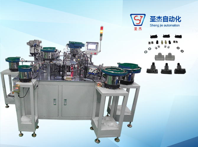 Push button switch assembly machine