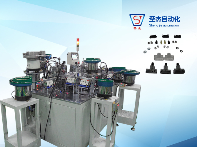 Push button switch assembly machine