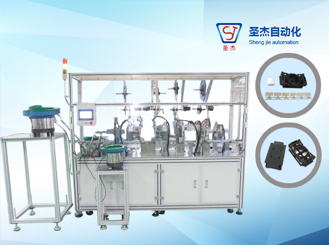  Chuanmu Switch Seat Automatic Assembly Machine