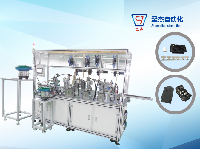  Chuanmu Switch Seat Automatic Assembly Machine