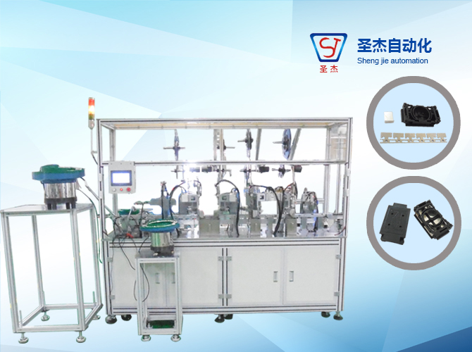  Chuanmu Switch Seat Automatic Assembly Machine