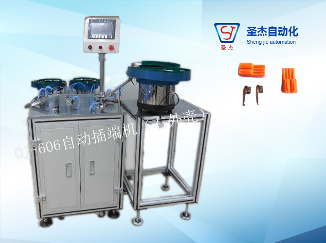 OJ-060 automatic plug-in machine (right casing)