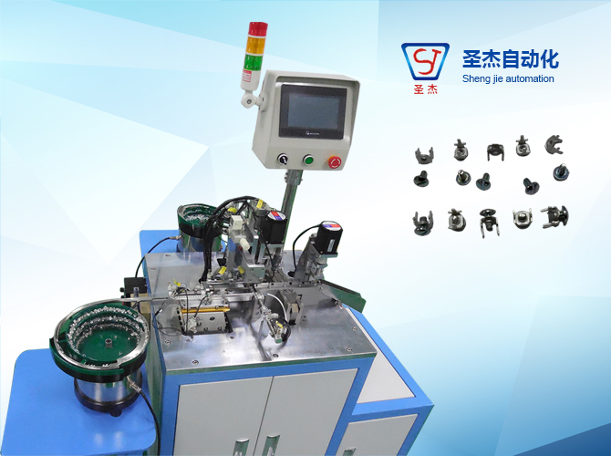 Hardware Screw Assembly Machine