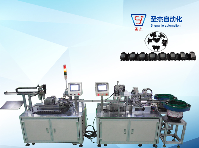 motor frame insert insulation sheet, pin assembly machine production line