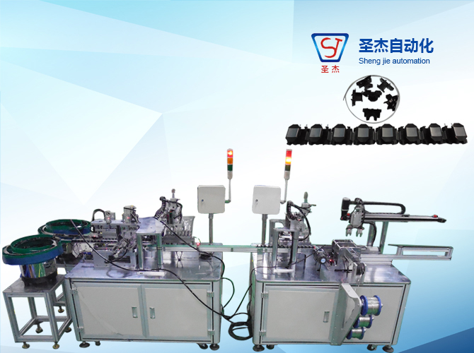 motor frame insert insulation sheet, pin assembly machine production line