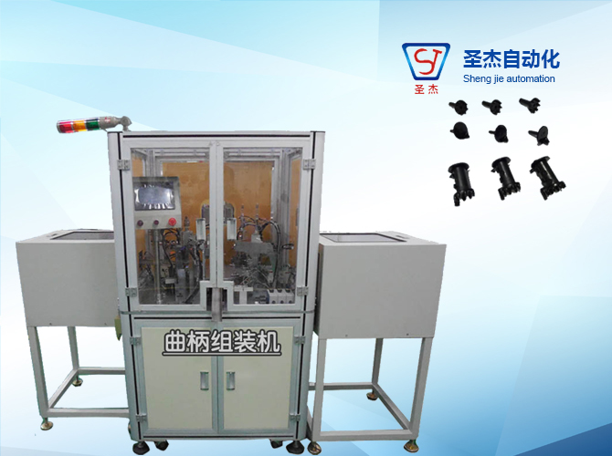  Crank Automatic Assembly Machine