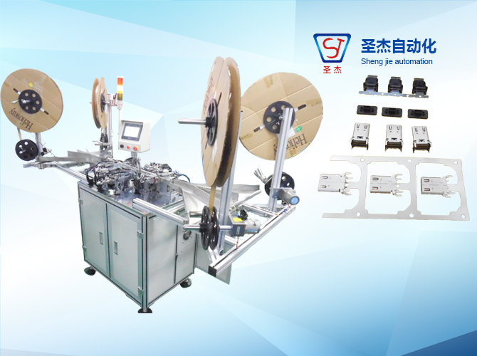 Uc50 assembly and assembly machine