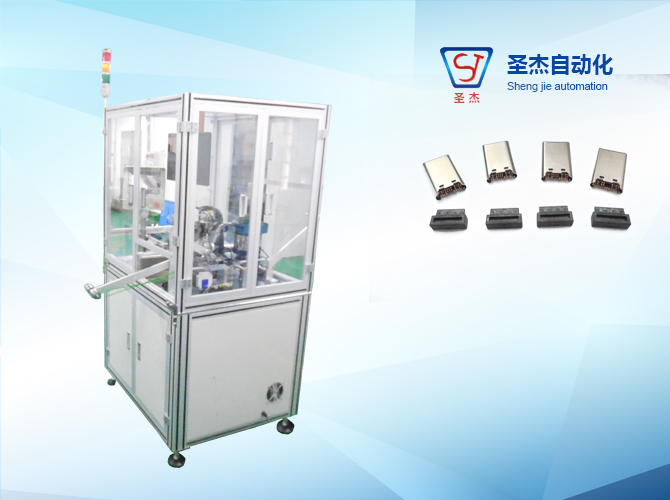 TYPE-C Non-EMI Assembling and Testing Packaging Machine