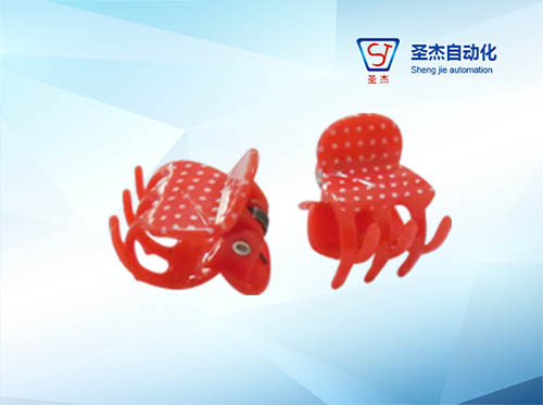塑胶发夹子自动组装机